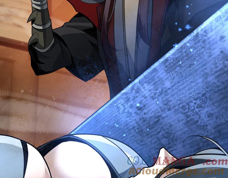 《大爱魔尊，女徒弟都想杀我》第58话 比畜生更畜生！ 第81页