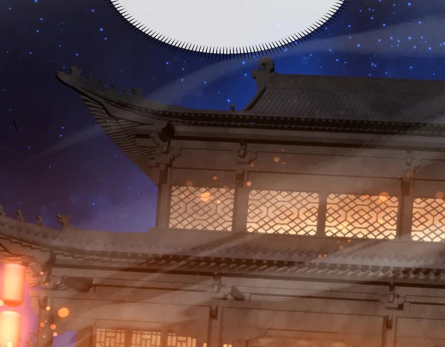 《大爱魔尊，女徒弟都想杀我》第58话 比畜生更畜生！ 第23页