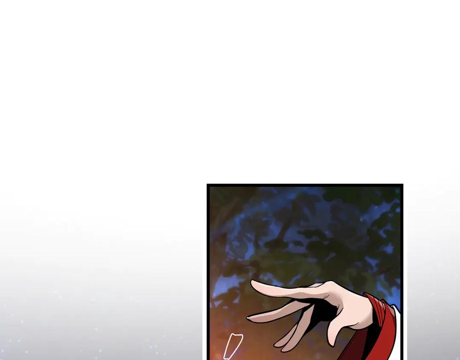 《大爱魔尊，女徒弟都想杀我》第58话 比畜生更畜生！ 第6页