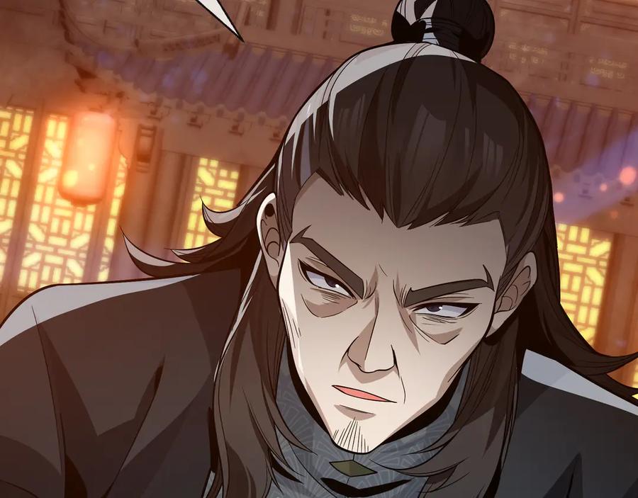 《大爱魔尊，女徒弟都想杀我》第58话 比畜生更畜生！ 第40页