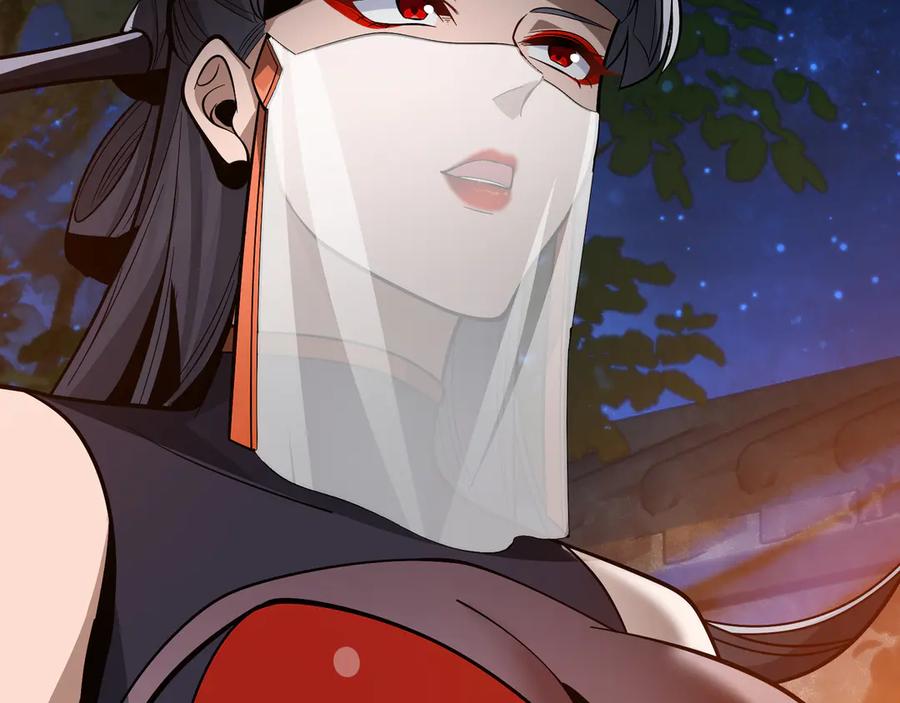 《大爱魔尊，女徒弟都想杀我》第58话 比畜生更畜生！ 第54页