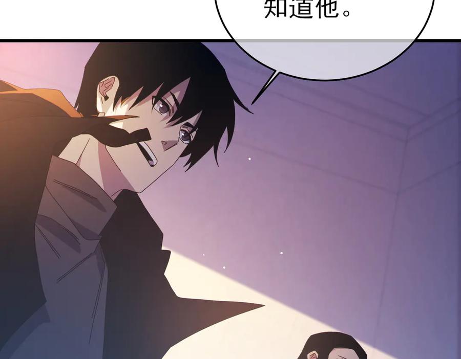 《我靠无敌被动打出成吨伤害！》第61话 准备锻造二阶段流光千刃伞 第48页