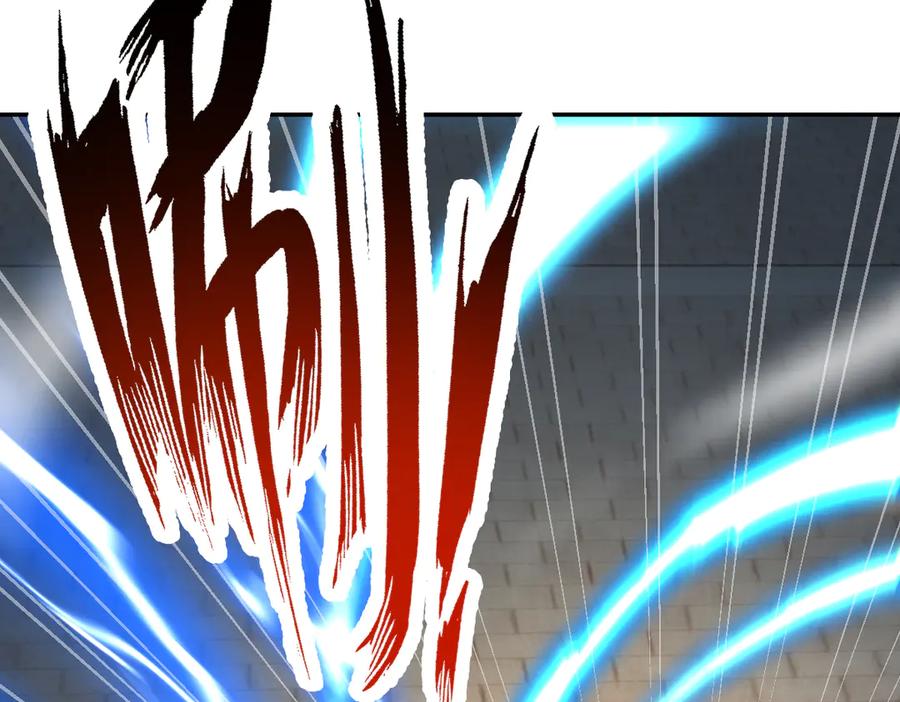 开局震惊女帝老婆，我无敌了 第64话 天纹神丹 第86页