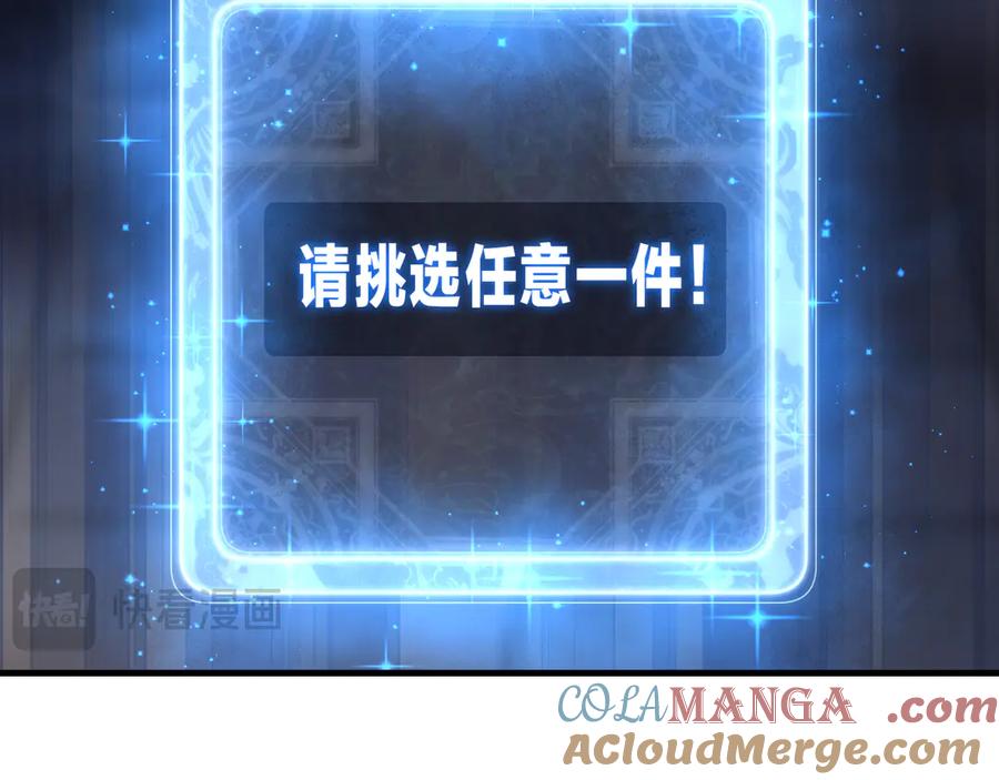 《大爱魔尊，女徒弟都想杀我》第64话 就本尊和你 第101页