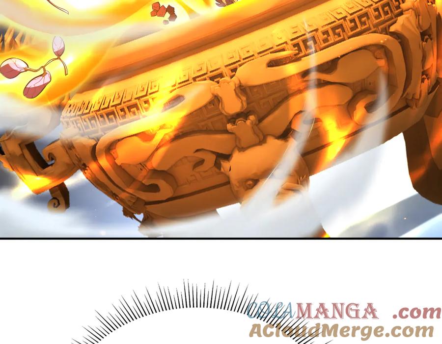 开局震惊女帝老婆，我无敌了 第64话 天纹神丹 第57页