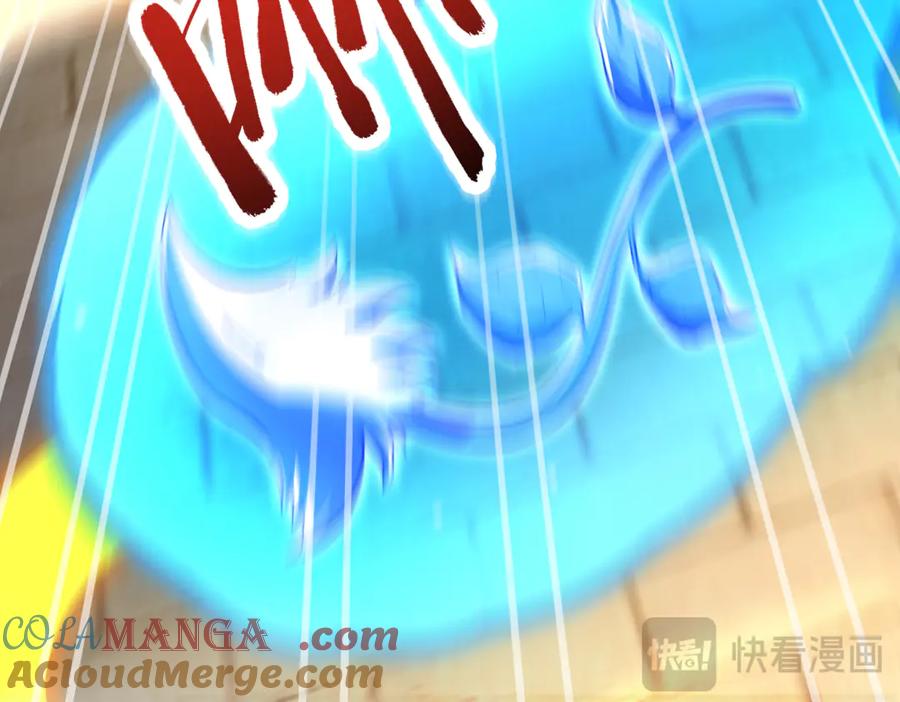 开局震惊女帝老婆，我无敌了 第64话 天纹神丹 第65页