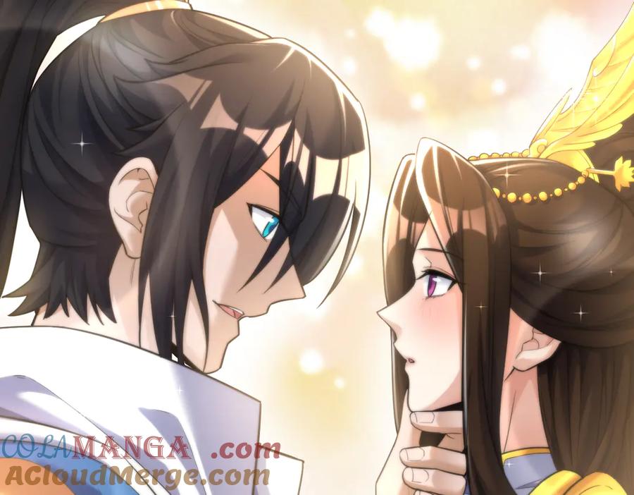 开局震惊女帝老婆，我无敌了 第64话 天纹神丹 第13页