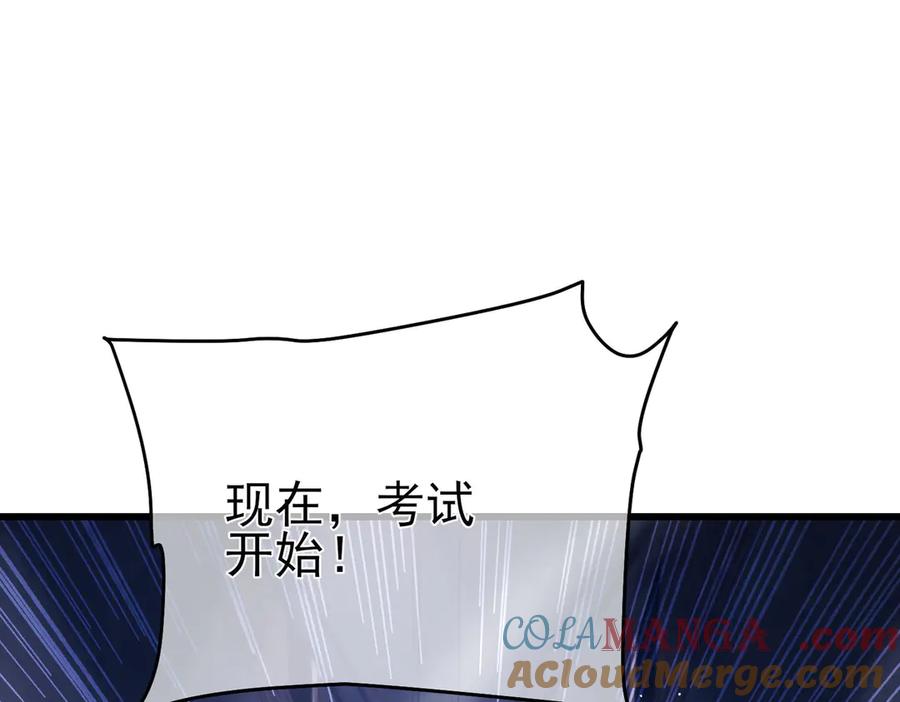 《我靠无敌被动打出成吨伤害！》第65话 参加高级锻造师考核 第113页