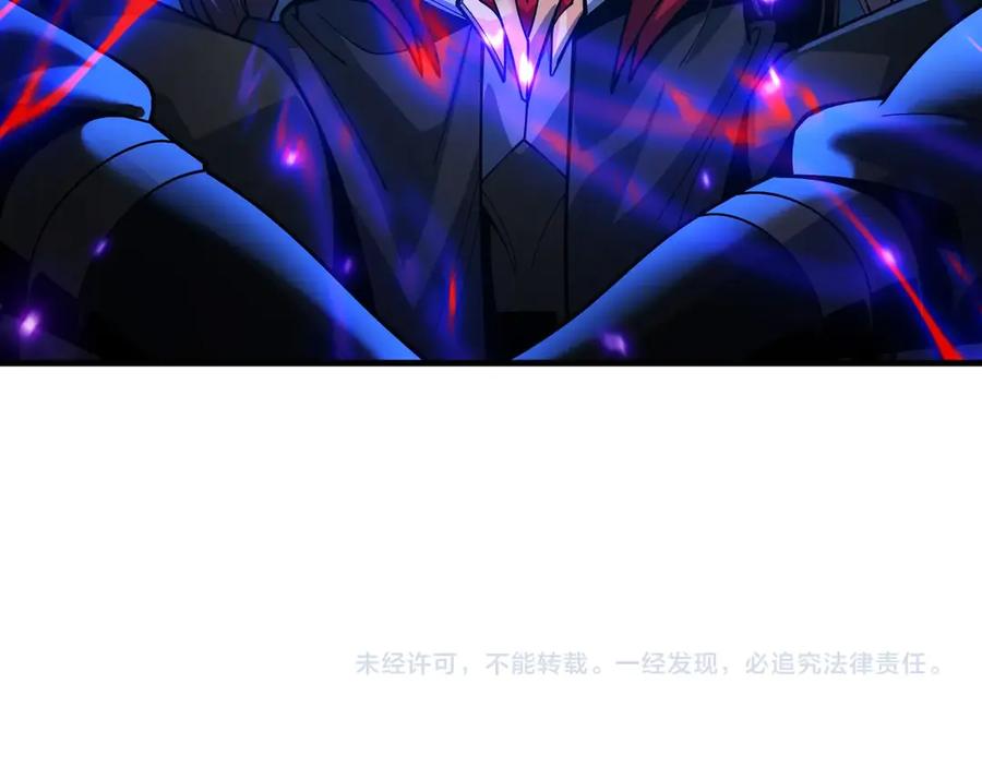 《大爱魔尊，女徒弟都想杀我》第5话 攻略大徒儿！ 第179页