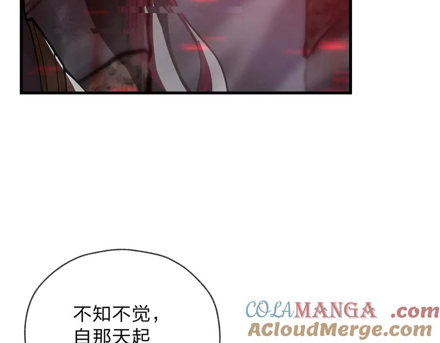 《大爱魔尊，女徒弟都想杀我》第5话 攻略大徒儿！ 第125页