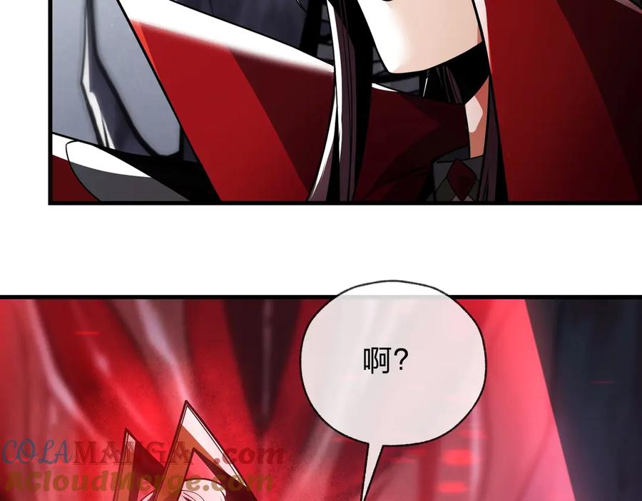 《大爱魔尊，女徒弟都想杀我》第5话 攻略大徒儿！ 第109页