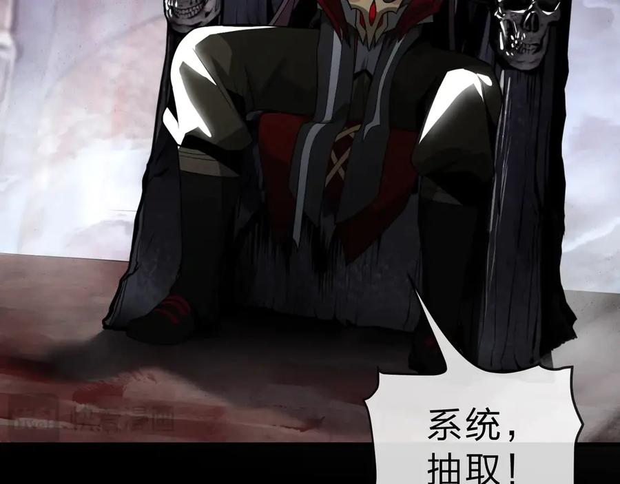 《大爱魔尊，女徒弟都想杀我》第5话 攻略大徒儿！ 第28页