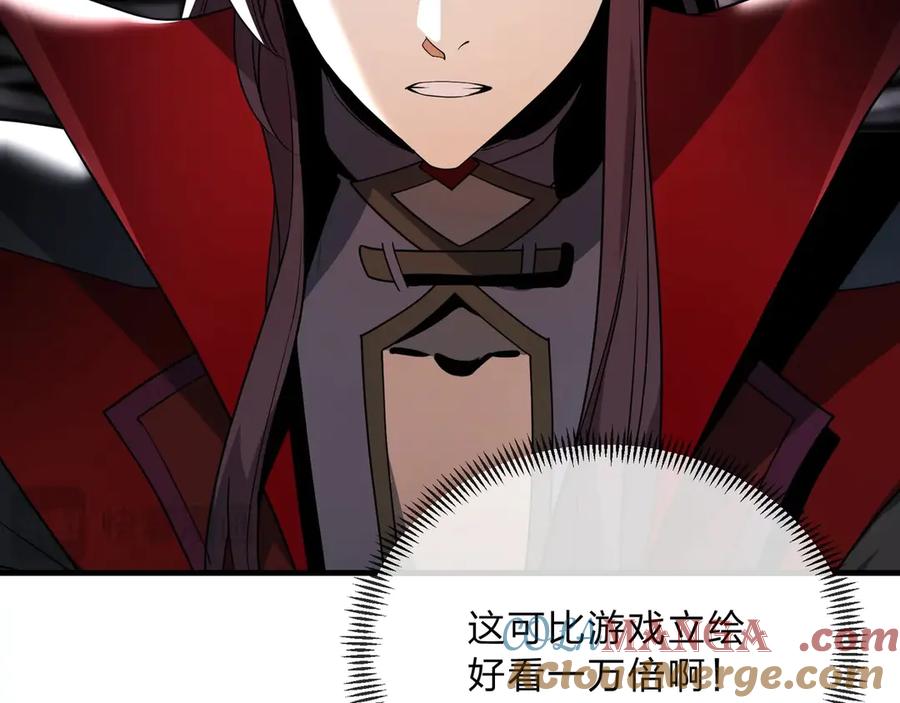 《大爱魔尊，女徒弟都想杀我》第5话 攻略大徒儿！ 第61页