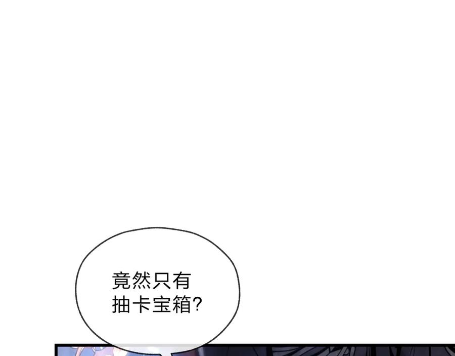 《大爱魔尊，女徒弟都想杀我》第5话 攻略大徒儿！ 第22页