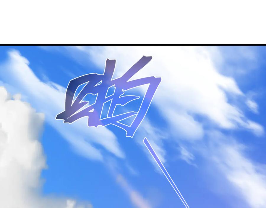 《大爱魔尊，女徒弟都想杀我》第68话 认清现实的任殿主 第10页