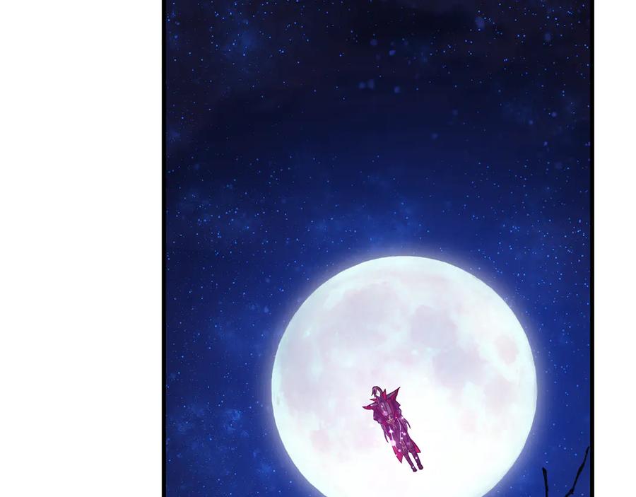 《大爱魔尊，女徒弟都想杀我》第69话 今夜任君采撷 第39页