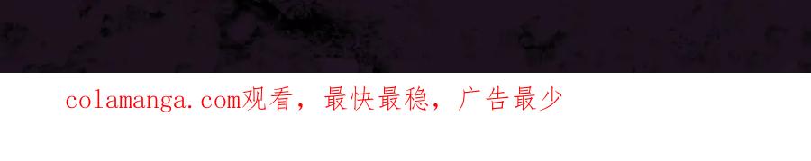 《虫族主宰：我玩的就是天灾》第70话 战神变全开 第150页