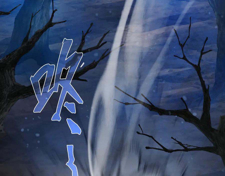 《大爱魔尊，女徒弟都想杀我》第69话 今夜任君采撷 第83页