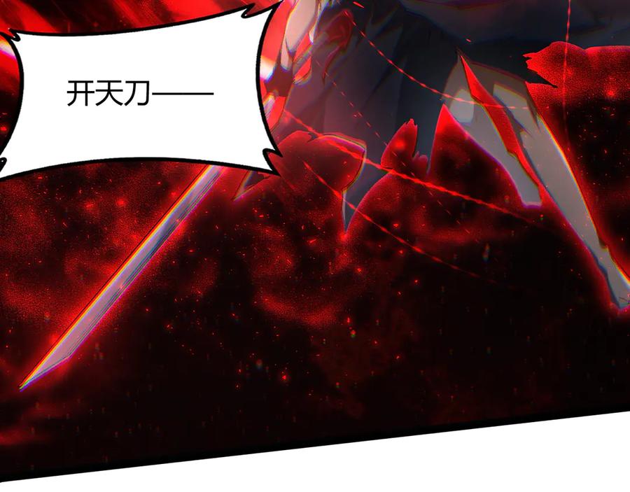 《虫族主宰：我玩的就是天灾》第70话 战神变全开 第147页
