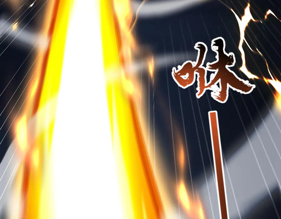 开局震惊女帝老婆，我无敌了 第70话 亡命鸳鸯？ 第39页