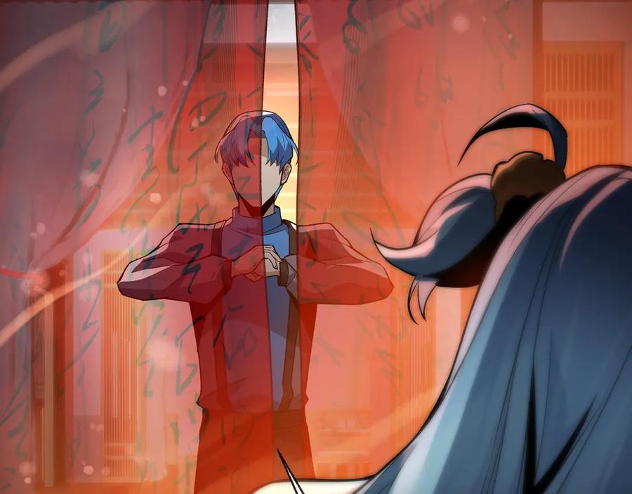 《大爱魔尊，女徒弟都想杀我》第70话 我要你，就现在！ 第54页