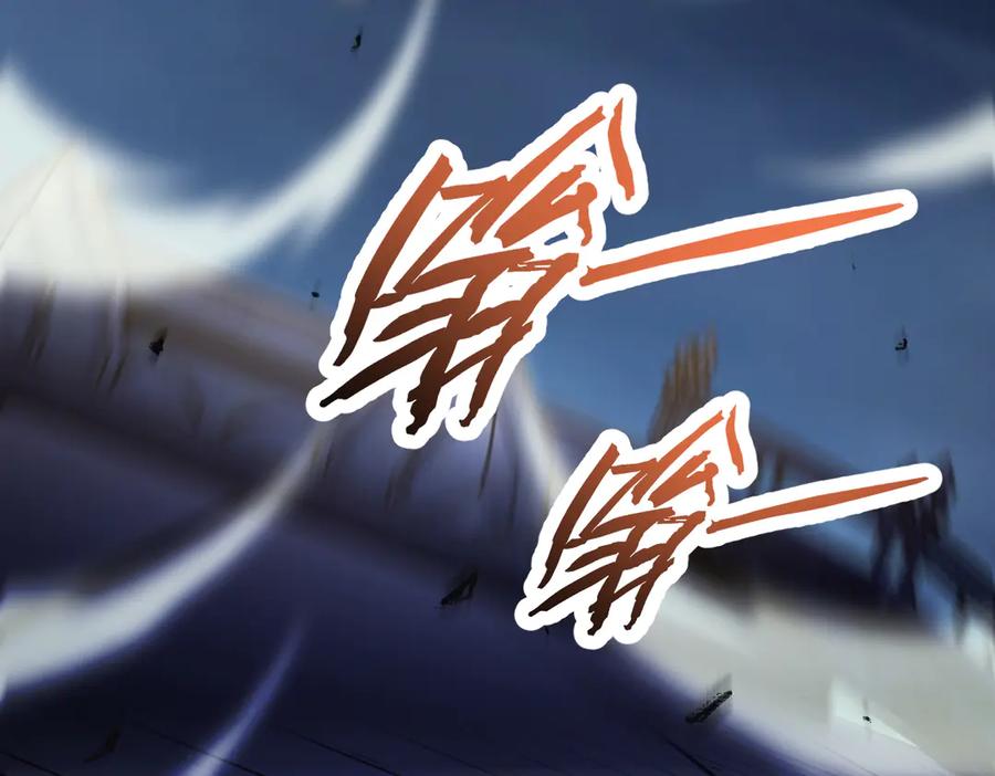 开局震惊女帝老婆，我无敌了 第70话 亡命鸳鸯？ 第106页