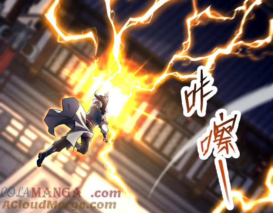 开局震惊女帝老婆，我无敌了 第70话 亡命鸳鸯？ 第65页