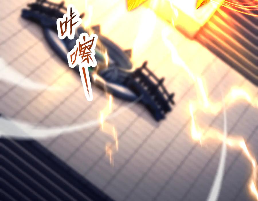 开局震惊女帝老婆，我无敌了 第70话 亡命鸳鸯？ 第67页