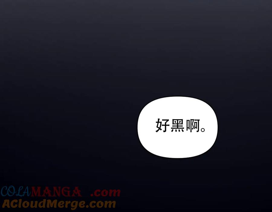 开局震惊女帝老婆，我无敌了 第70话 亡命鸳鸯？ 第129页