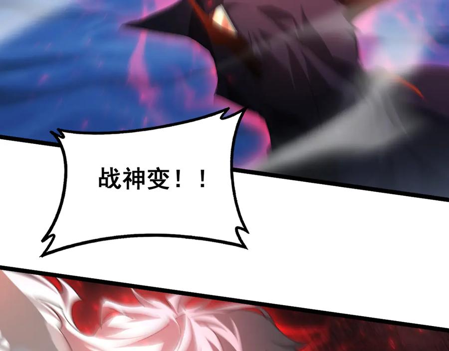 《虫族主宰：我玩的就是天灾》第73话 决战黑叶林 第132页