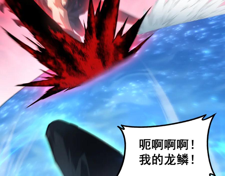 《虫族主宰：我玩的就是天灾》第73话 决战黑叶林 第138页