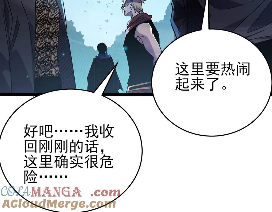 《我靠无敌被动打出成吨伤害！》第72话 公会驻地 第137页