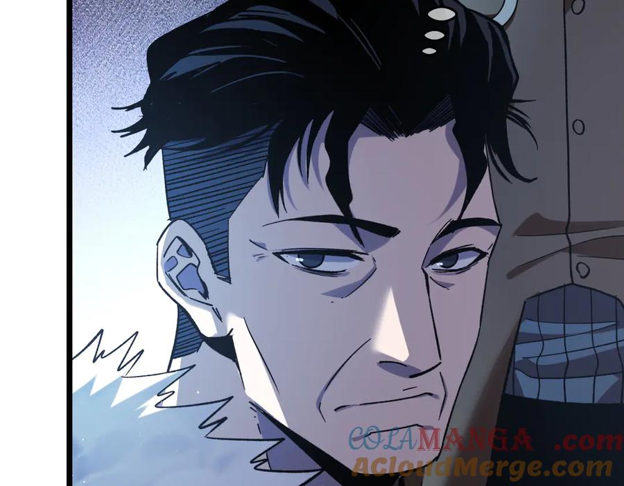 《我靠无敌被动打出成吨伤害！》第72话 公会驻地 第173页