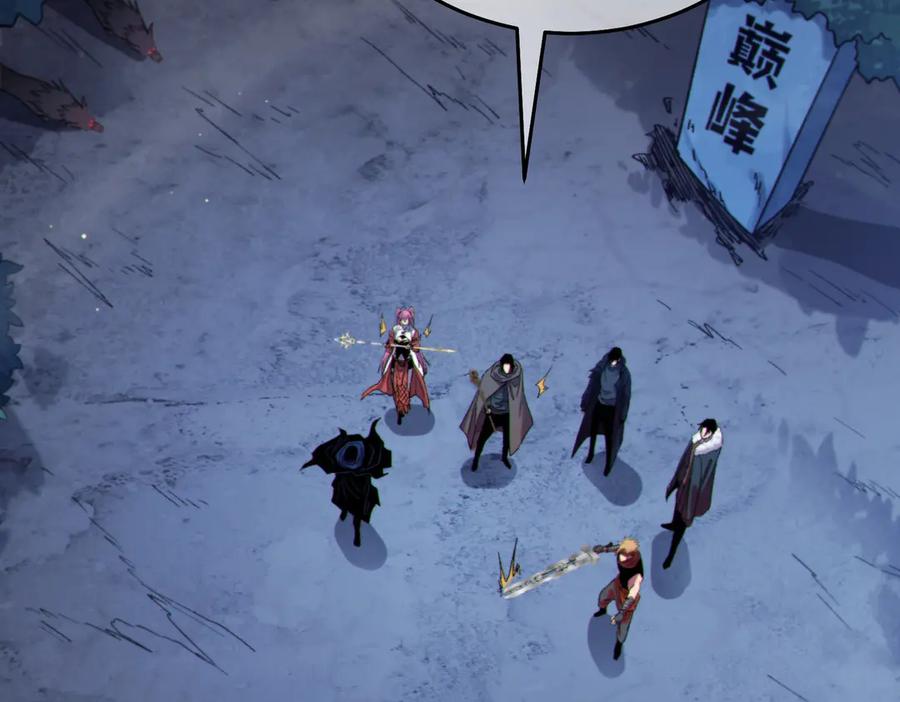 《我靠无敌被动打出成吨伤害！》第72话 公会驻地 第143页