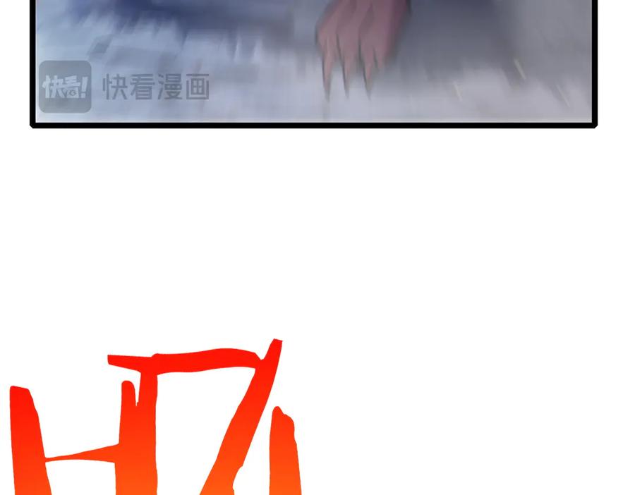 《我靠无敌被动打出成吨伤害！》第72话 公会驻地 第147页