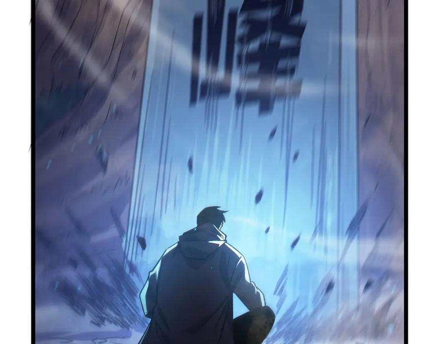 《我靠无敌被动打出成吨伤害！》第72话 公会驻地 第127页
