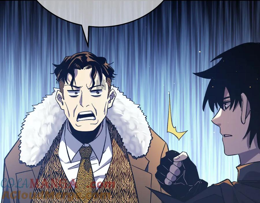 《我靠无敌被动打出成吨伤害！》第72话 公会驻地 第105页