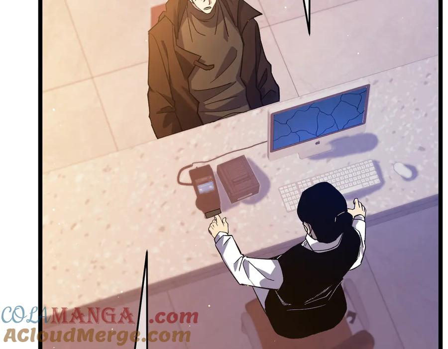 《我靠无敌被动打出成吨伤害！》第72话 公会驻地 第69页