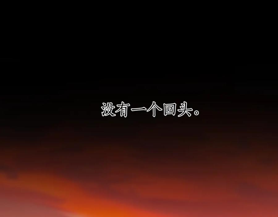 《错撩》第58话 妄念 第162页