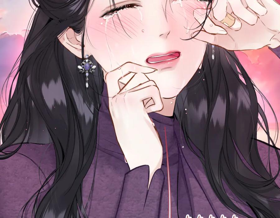 《错撩》第58话 妄念 第142页