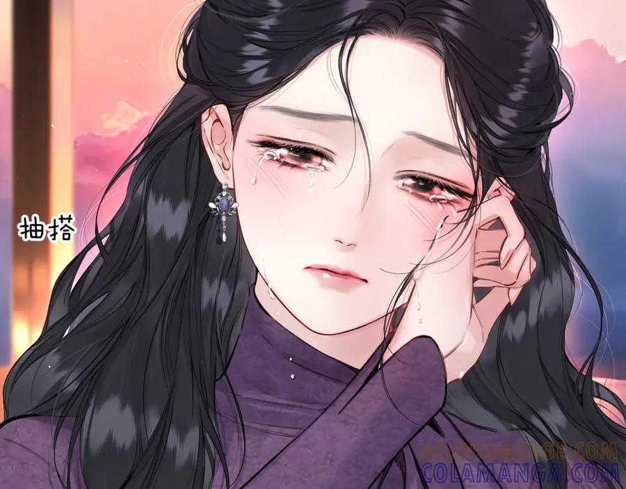 《错撩》第58话 妄念 第133页
