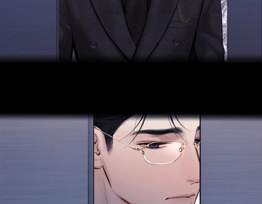 《错撩》第58话 妄念 第159页