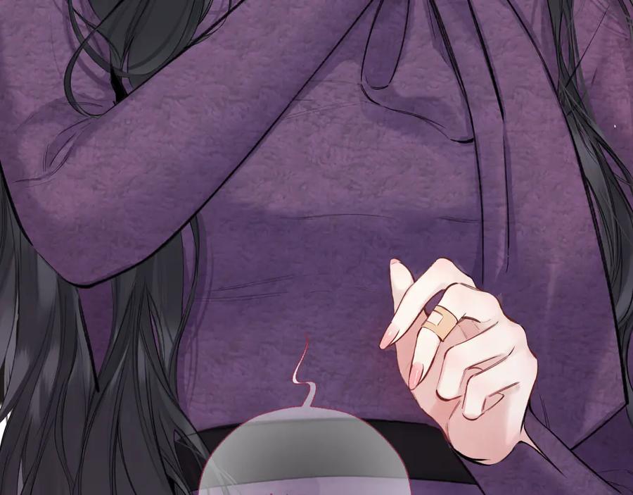 《错撩》第58话 妄念 第134页