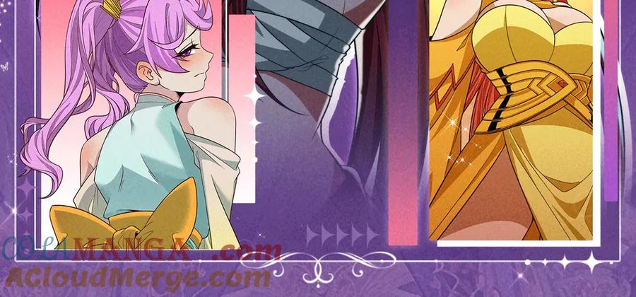 《大爱魔尊，女徒弟都想杀我》特典预热：6月6日 祈愿解锁你和女神的亲密互动 第13页