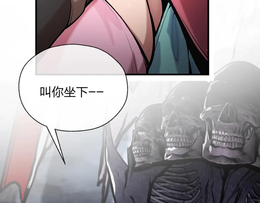 《大爱魔尊，女徒弟都想杀我》第6话 为女徒儿足疗解毒！ 第140页