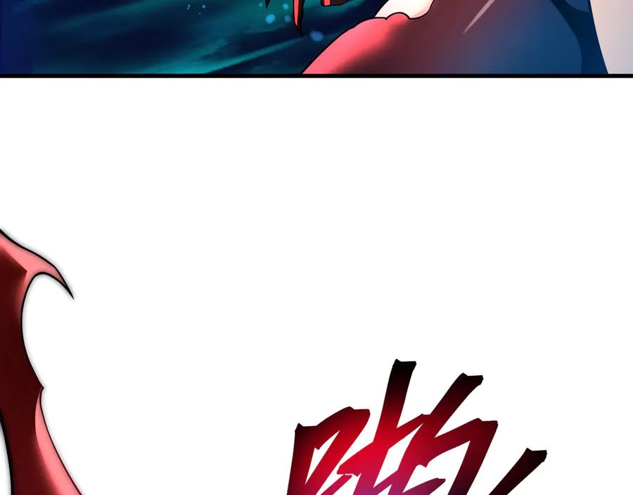 《大爱魔尊，女徒弟都想杀我》第79话 征服魔尊的（魔）音（之）道！ 第107页