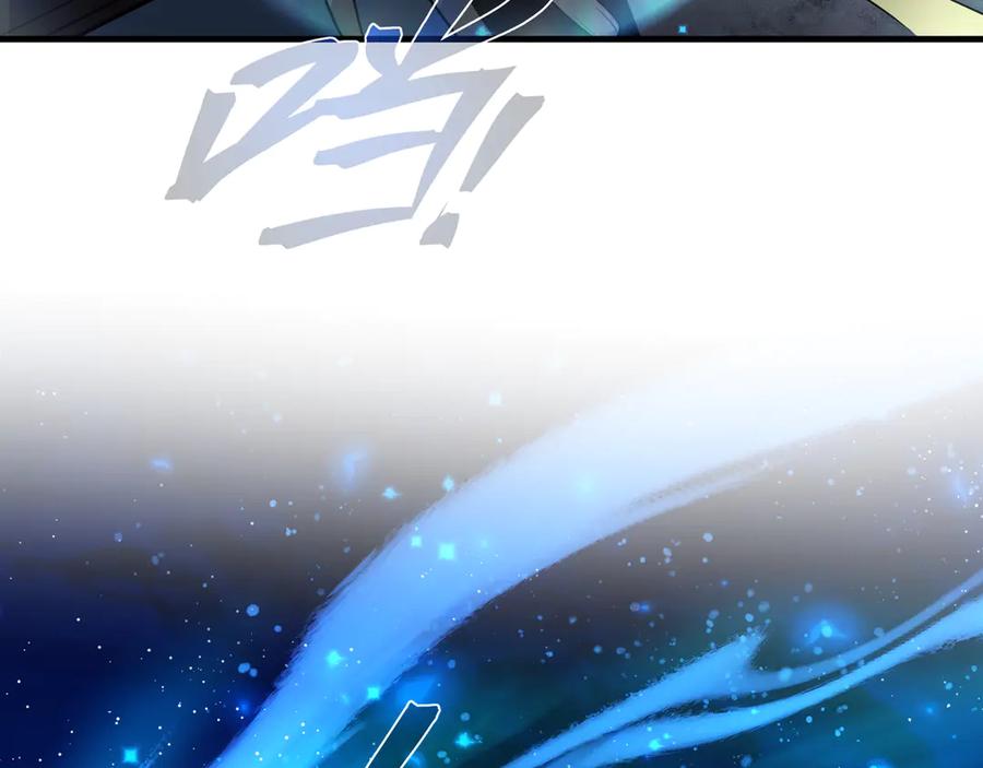《大爱魔尊，女徒弟都想杀我》第79话 征服魔尊的（魔）音（之）道！ 第140页