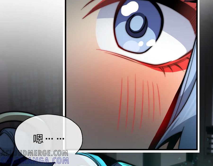 《大爱魔尊，女徒弟都想杀我》第79话 征服魔尊的（魔）音（之）道！ 第49页