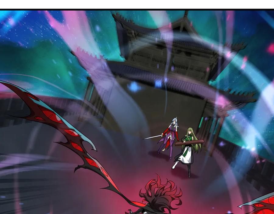 《大爱魔尊，女徒弟都想杀我》第79话 征服魔尊的（魔）音（之）道！ 第136页