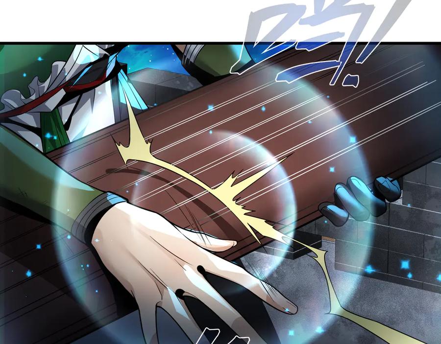 《大爱魔尊，女徒弟都想杀我》第79话 征服魔尊的（魔）音（之）道！ 第139页